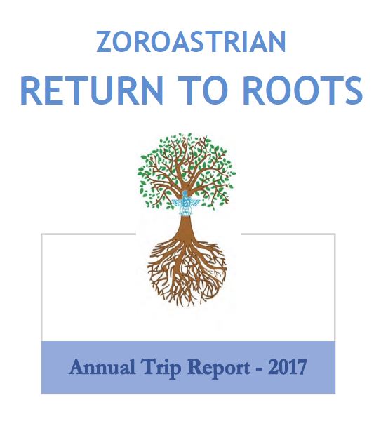 RTR 4: 2017 Annual Trip Report